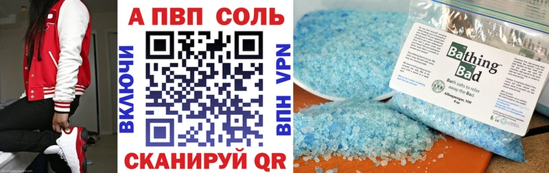 APVP СК КРИС  как найти закладки  Медногорск 