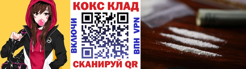 где купить наркоту Медногорск Кокаин Columbia