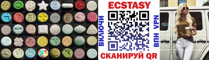 цена наркотик  Медногорск  ЭКСТАЗИ диски 