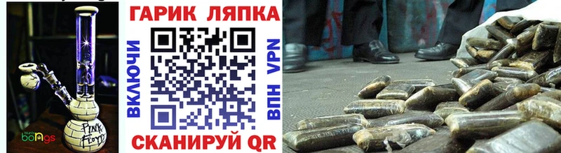 omg сайт  купить закладку  shop Telegram  ГАШИШ hashish  Медногорск 