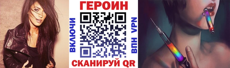 OMG tor  Медногорск  ГЕРОИН VHQ 