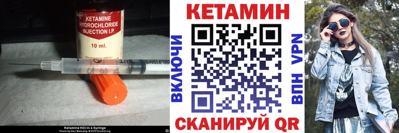 что такое наркотик  Медногорск  КЕТАМИН ketamine 