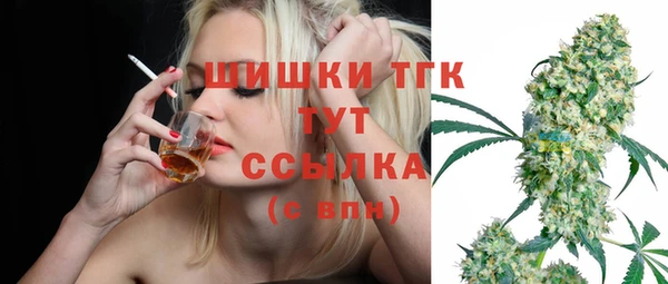 не бодяженный Бронницы