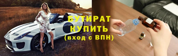 MDMA Premium VHQ Бугульма