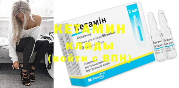 ешки Бородино