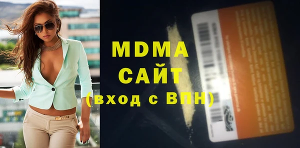 ешки Бородино