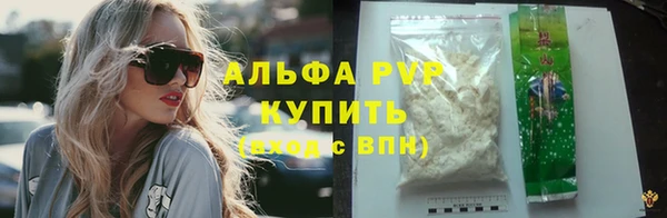 MDMA Premium VHQ Бугульма