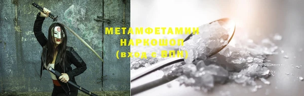 MDMA Premium VHQ Бугульма