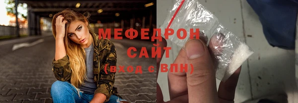 не бодяженный Бронницы