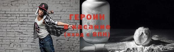 не бодяженный Бронницы
