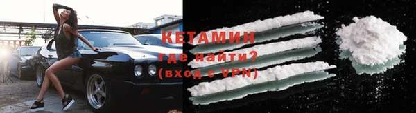 MDMA Premium VHQ Бугульма