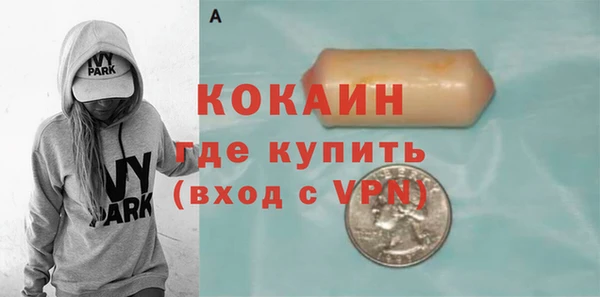 MDMA Premium VHQ Бугульма