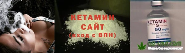 не бодяженный Бронницы