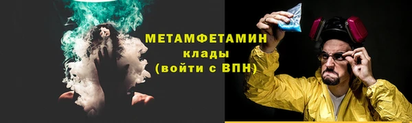 не бодяженный Бронницы