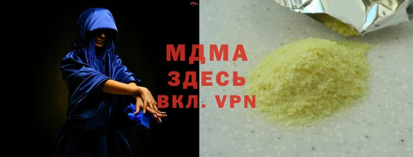 MDMA Premium VHQ Бугульма