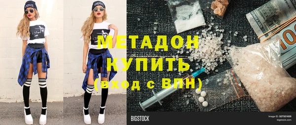MDMA Premium VHQ Бугульма