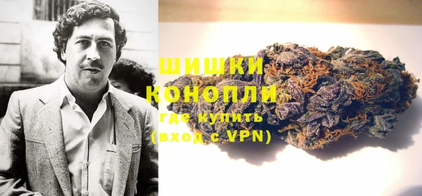 MDMA Premium VHQ Бугульма