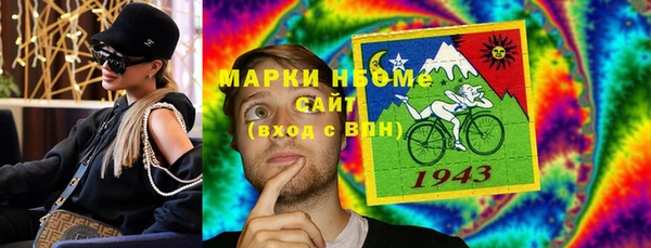 MDMA Premium VHQ Бугульма