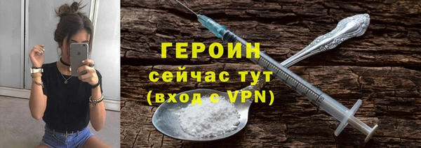мефедрон Покачи
