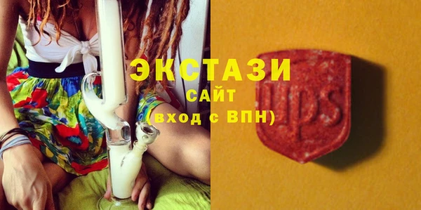 MDMA Premium VHQ Бугульма