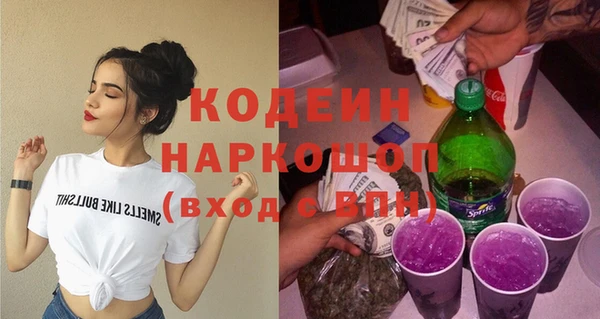 не бодяженный Бронницы