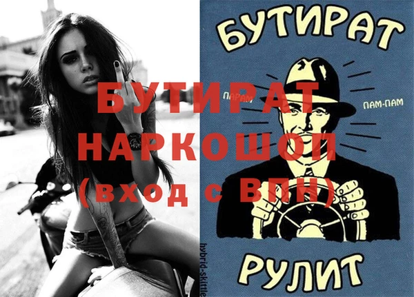 не бодяженный Бронницы