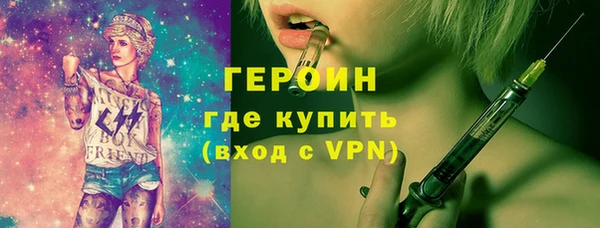 не бодяженный Бронницы