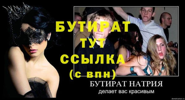 не бодяженный Покровск