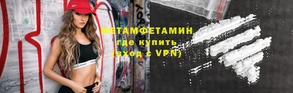 не бодяженный Бронницы