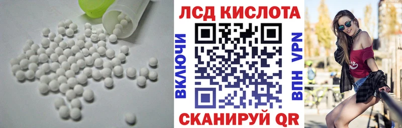 LSD-25 экстази кислота  Медногорск 