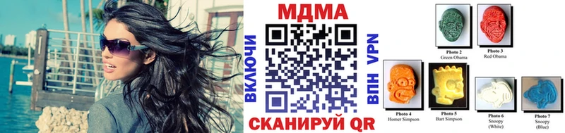 закладки  Медногорск  МДМА VHQ 