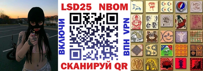 Наркотические марки 1,5мг Медногорск