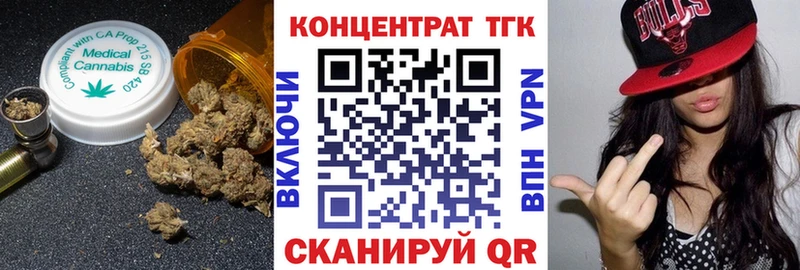 нарко площадка какой сайт  Медногорск  Дистиллят ТГК концентрат 